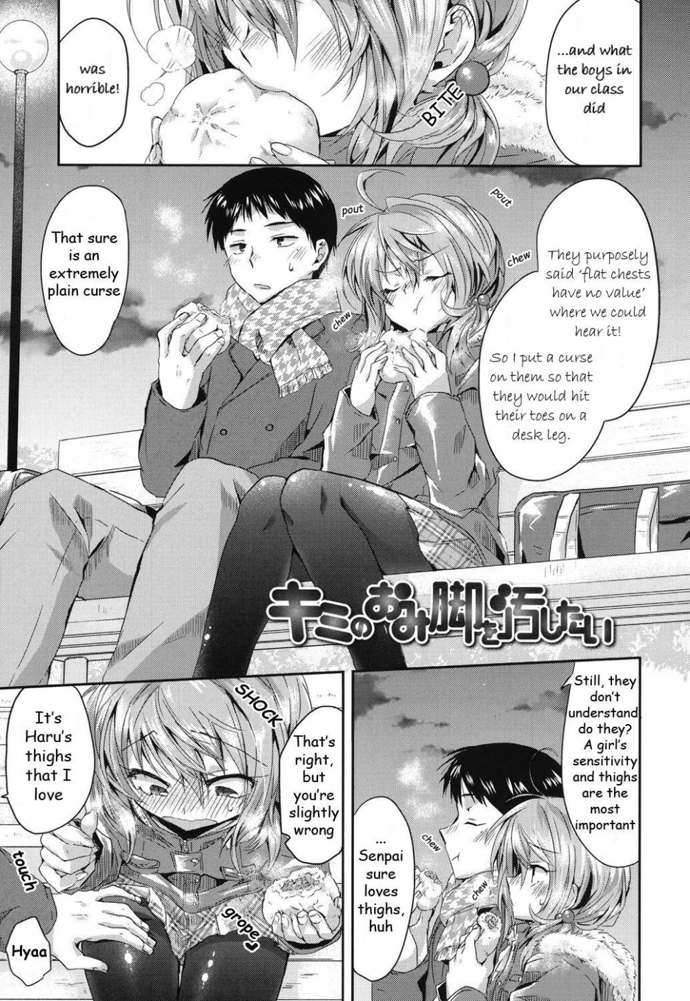 Hentai Manga Comic-Estrus Inflation-Chapter 2-7